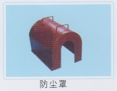 防尘罩